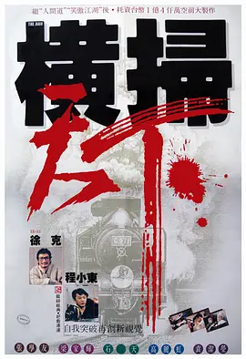 2017日日干