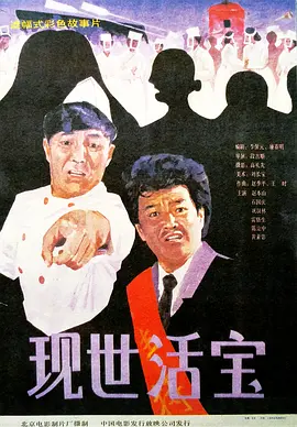 一级做a国产视频在线观看