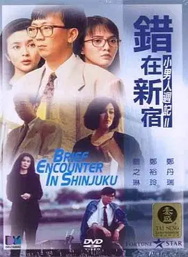 激情丁香六月