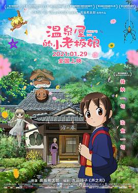 芒果视频成人