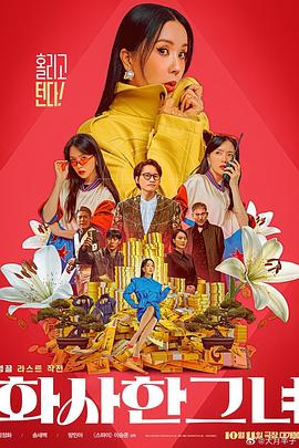 叶渺渺和季思博 引体向上