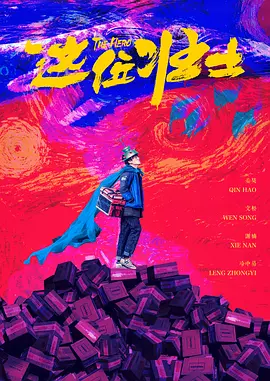 无尽3d