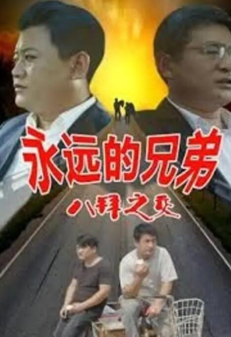 欧美日韩一区二区三区视频播