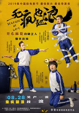 国产成人射