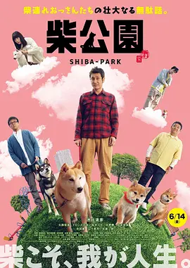 李秀与情夫
