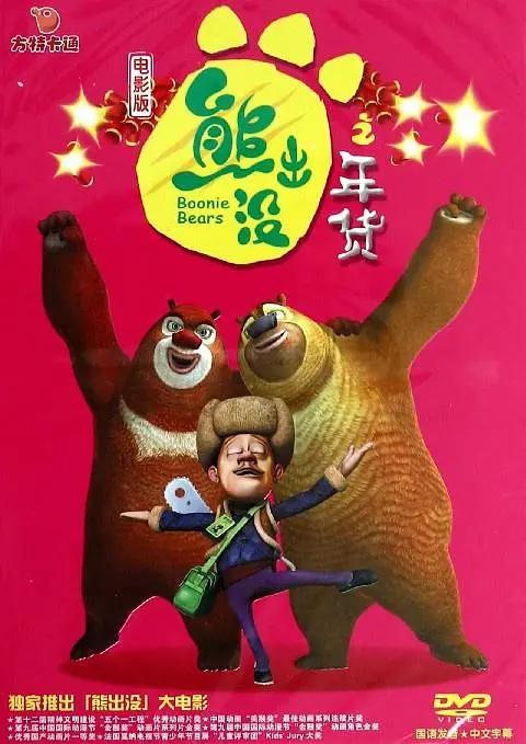 九九性视频