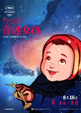 丁香婷婷在线视频