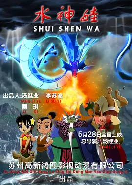 演员莎莉