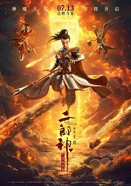 她越是哭求他越是狠
