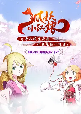 gogogo高清免费观看视频中国