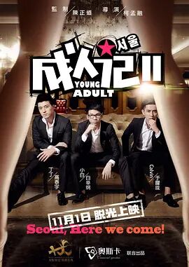 久久伊人精品视频
