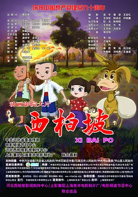 亚洲免费视频播放
