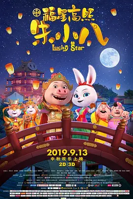 欧亚两性