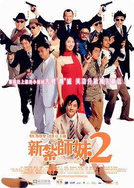 两个人吃奶一个it添p