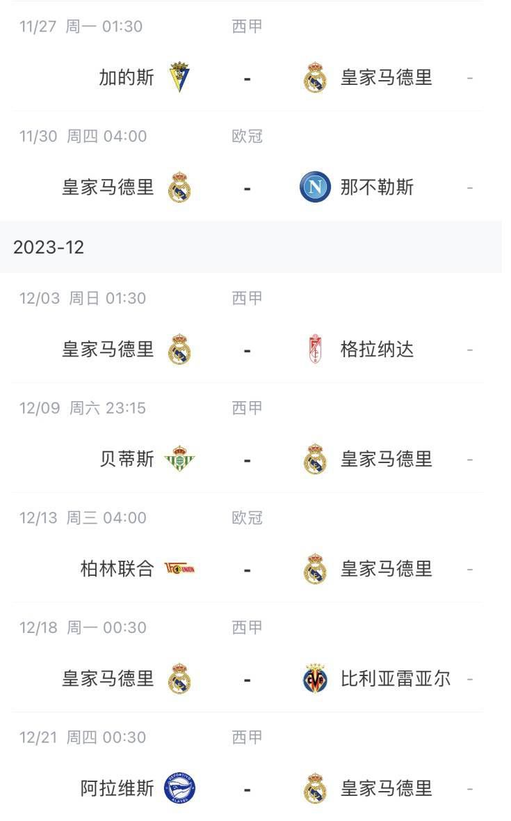 西宫梦电影在线观看免费版高清