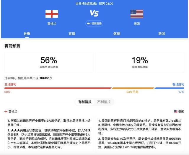 拍拍视频