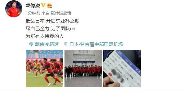 夫妻的赞助商