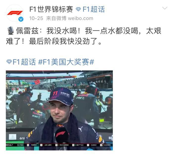 美丽吸血鬼
