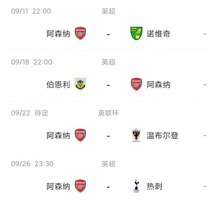 婷婷六月综合