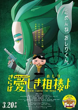 国产三及