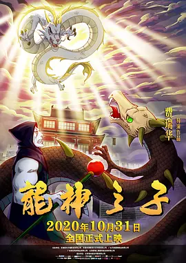 保姆：好吃的服务