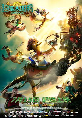 嗯嗯啊啊动态图