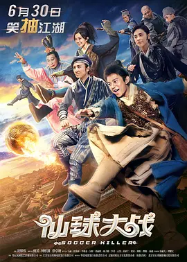 操啊操