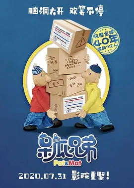 欧美三级伦理在线