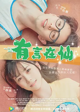 美女尿尿