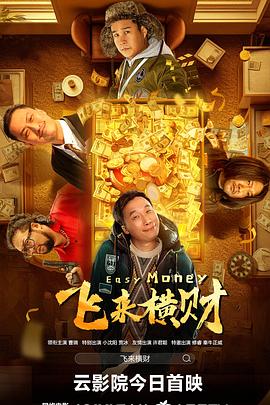 国产精品三级电影