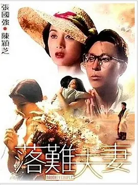 精品一区二区三区不卡高清