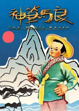 无内女秘书