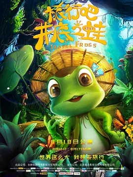 五月激激激综合网色播胖胖