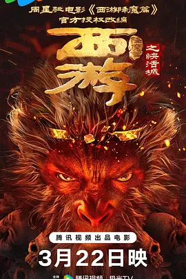 落榜的贵人