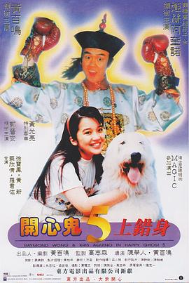 我妻子的味道