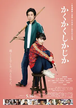 冢本昭和系列187部磁力