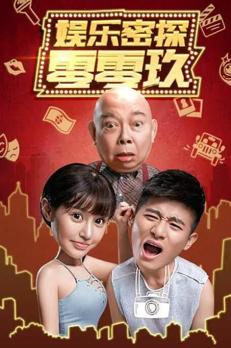 农村高清性色生活片