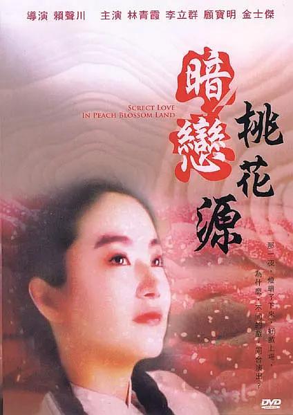 国产99视频精品一区