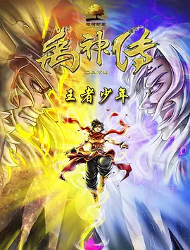妻子的交换性行为