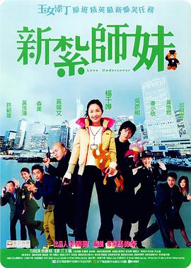 黄剧