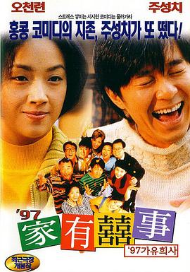 91久久久久精品一区二区三区