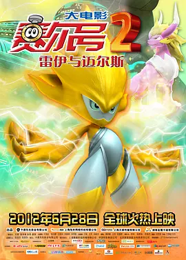 幽默的岳母大人