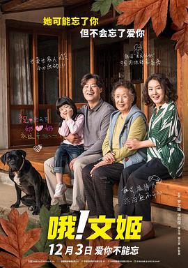 欧美日韩综合网