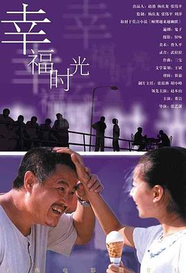 瘦子探花