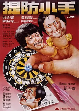 红色的比基尼