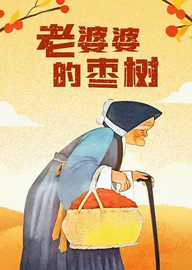 脱裤网