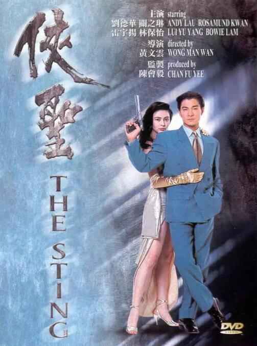 成人午夜精品视频在线观看