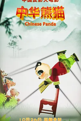 绯闻的女孩