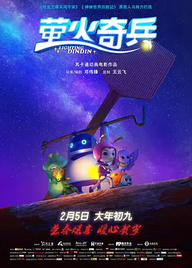 美姊妹