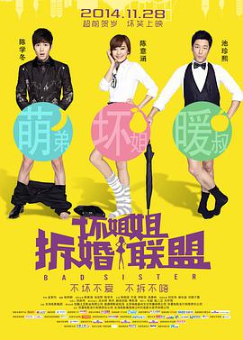 男人裸体阳茎桶进女下身